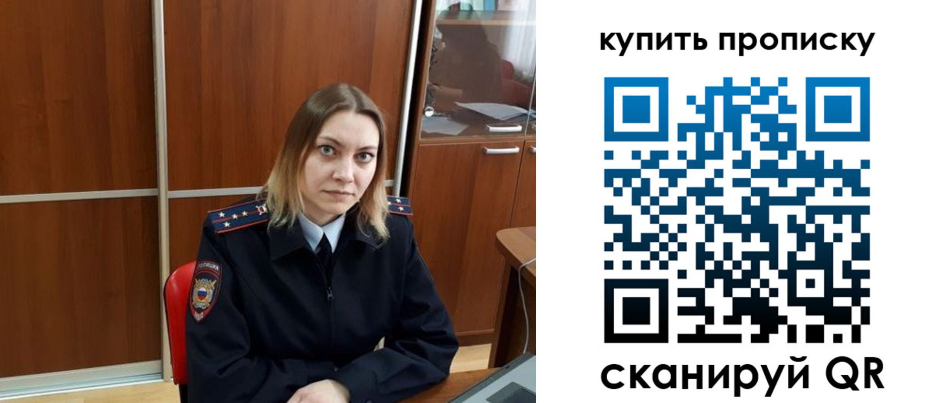 прописка регистрация в Дербенте